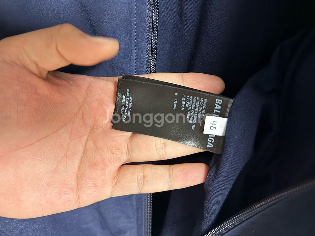 발렌시아가 3b트랙 셋업--0