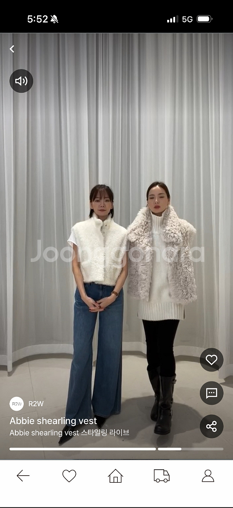 R2W abbie 에이비 시어링 베스트--1