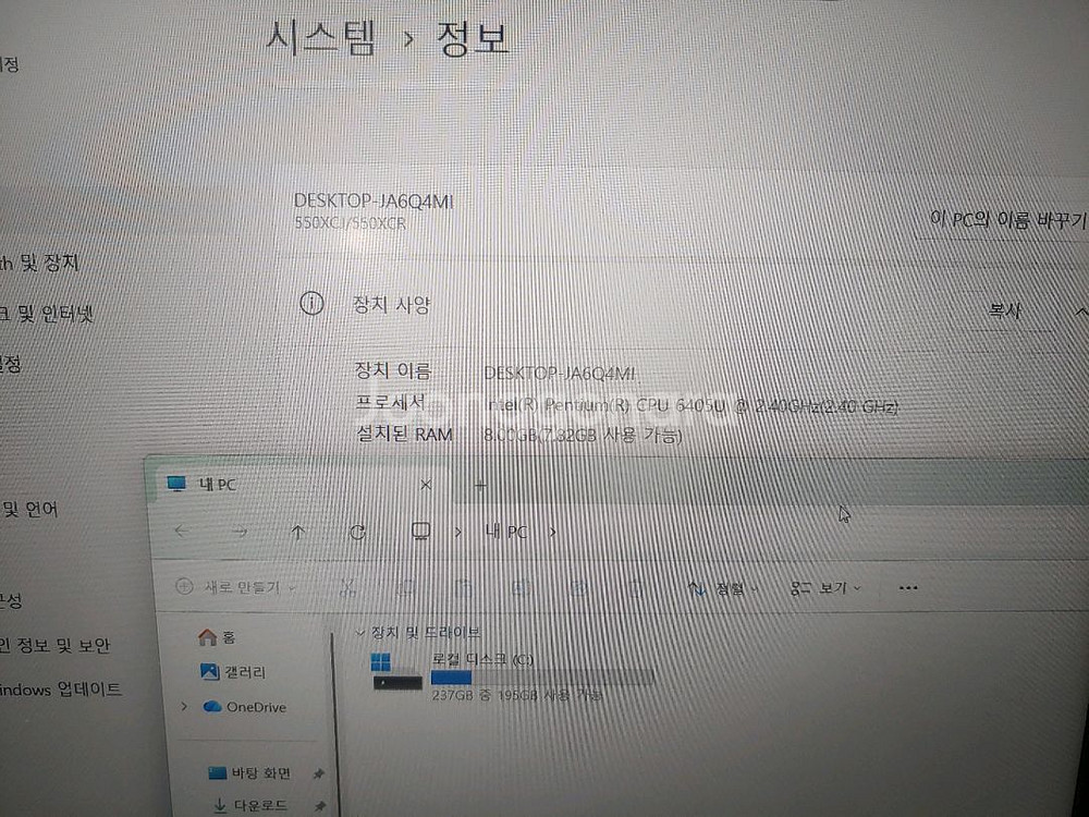 삼성 노트북플러스 NT550XCJ 새배터리--4
