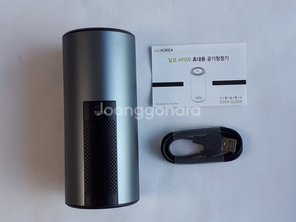 휴대용 공기청정기--0