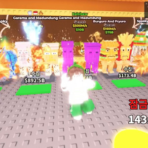 브레인롯즈 훔치기