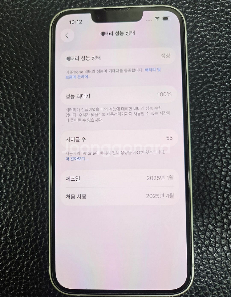 아이폰 16e 128GB--3