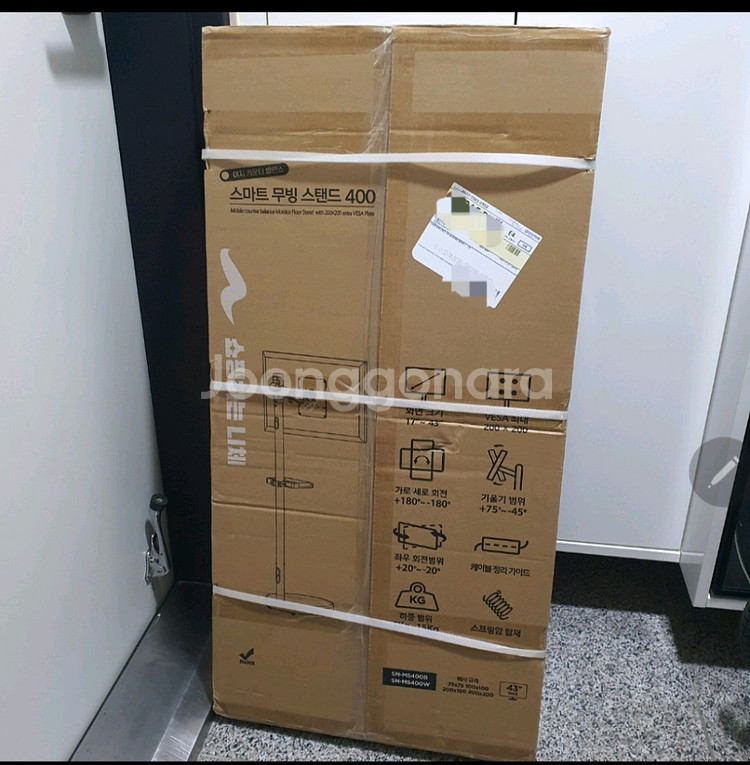 삼텐바이미 스마트모니터, TV 무빙스탠드 거치대--1