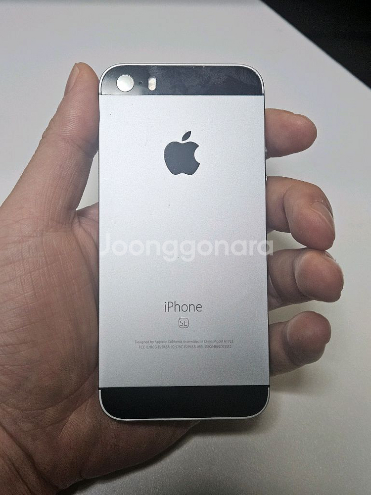 새상품급,순정] 아이폰se1 스그128g 배터리100--0