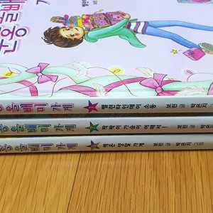 택포)비룡소 분홍올빼미가게(전3권/깨끗)