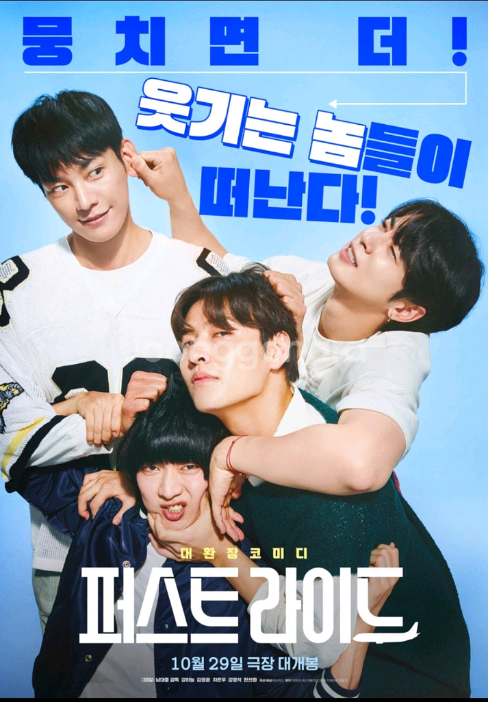 [무대인사] 퍼스트 라이드 / 롯데시네마 건대입구 11/5(수) 20:00 1인--0