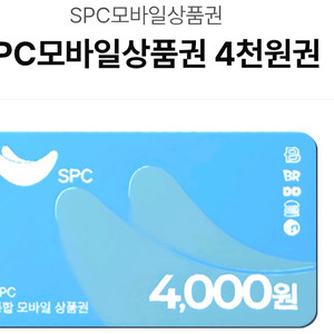 SPC 상품권 4천원 (베라, 파리바게트, 던킨도너츠 가능)2장 가능