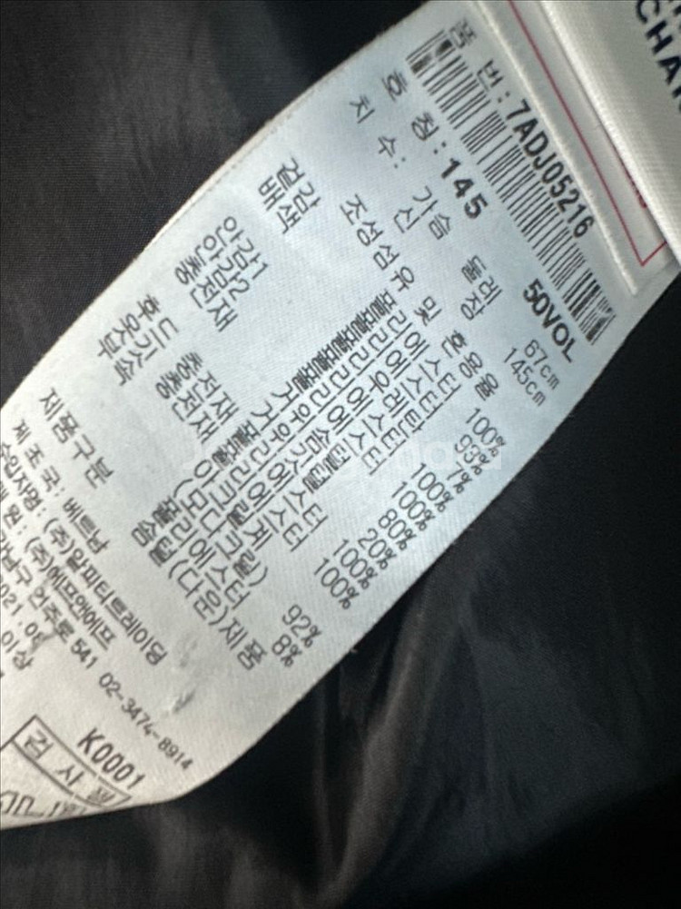 키즈 패딩점퍼 145--9