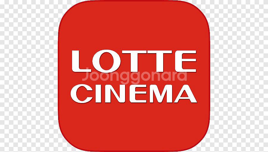 롯데시네마 영화 예매 1인--0