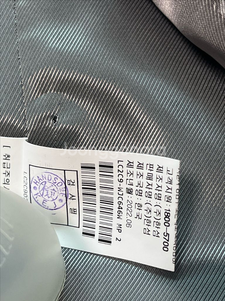 한섬 랑방 크롭 자켓--4