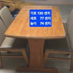 원목 4인 식탁 의자 세트