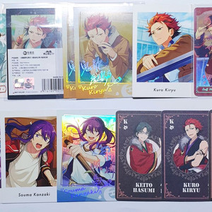 앙스타 파샤 파샷츠 홍월 키류쿠로 소마 케이토 별빛폴라