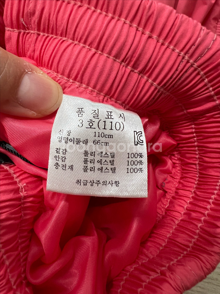 여아 보세 스키바지 3호(110)--2