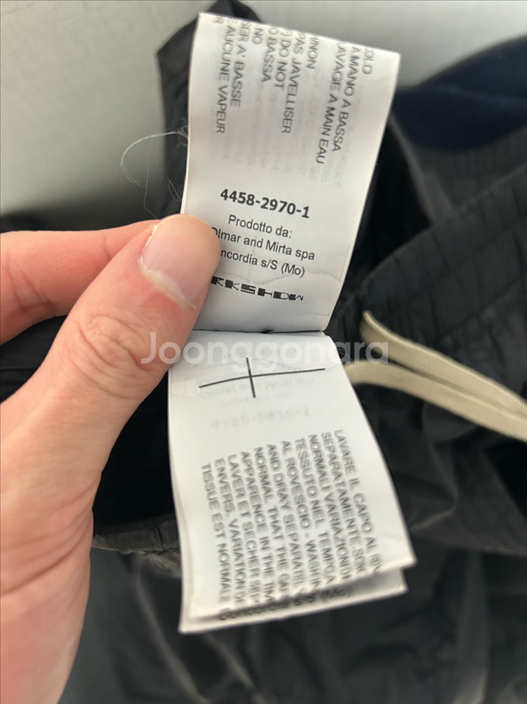 릭오웬스 태권도 크리치 카고 나일론 팬츠--6