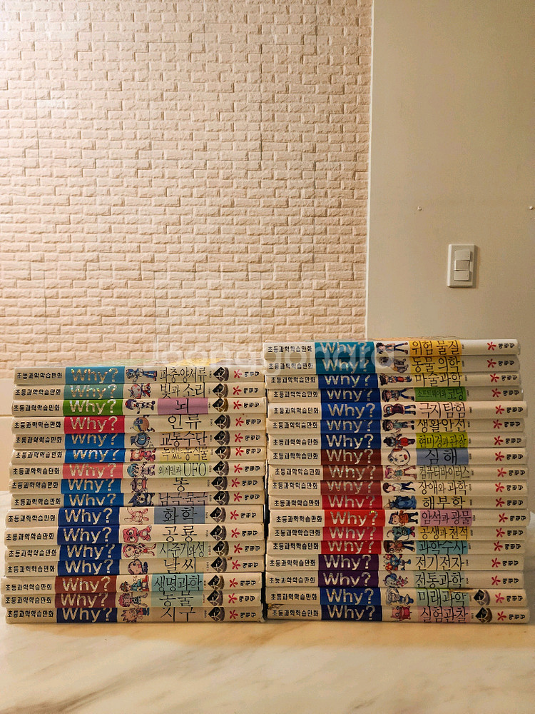 Why 후 who 총 133권--0