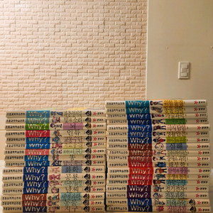 Why 후 who 총 133권