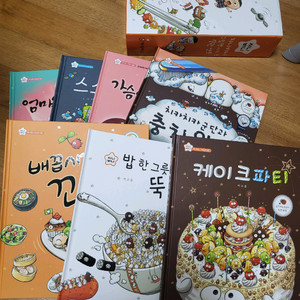 지니비니그림책셋트