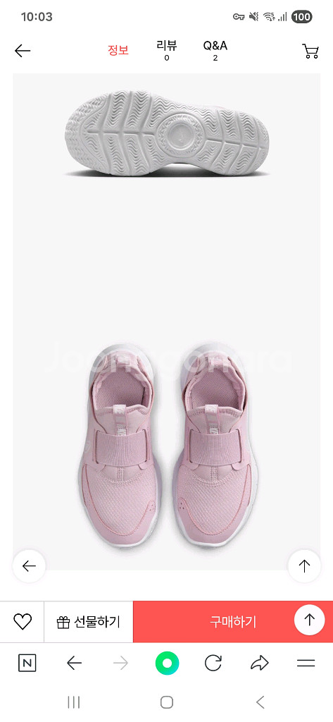 나이키 키즈 여아 운동화 190 새상품--0