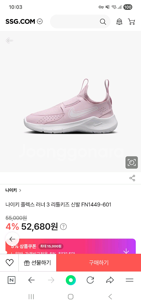 나이키 키즈 여아 운동화 190 새상품--1