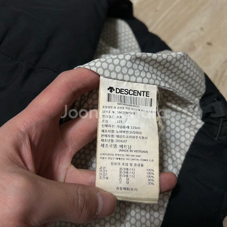 데상트 런 여성 덕다운 크롭후드 패딩 조끼 [블랙] 3XL/115--5