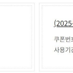 롯데리조트 속초 워터파크 2인 6만원 (2장 있음)