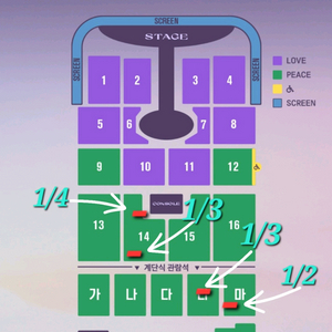 임영웅 콘서트 - 대전 PEACE 단석,연석