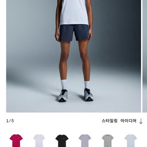 온러닝 코어 기능성 티셔츠 화이트 L 새상품