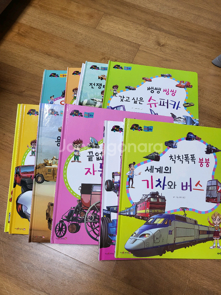 아동도서 세트(타요타요자동차시리즈, 별똥별을 타고온 외계인)--0