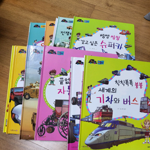 아동도서 세트(타요타요자동차시리즈, 별똥별을 타고온 외계인)