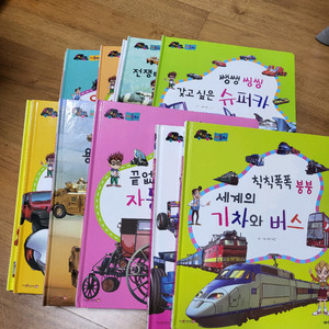 아동도서 세트(타요타요자동차시리즈, 별똥별을 타고온 외계인)