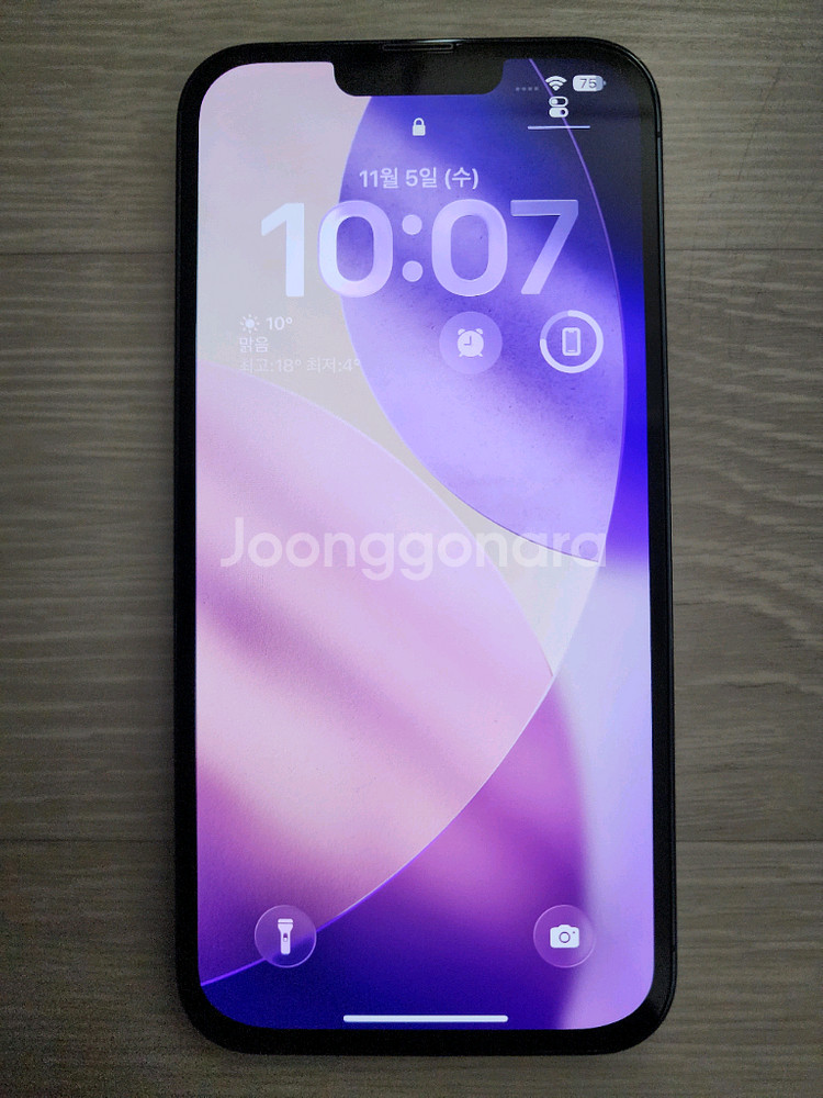 아이폰13 프로맥스 256G 84%팝니다.--0