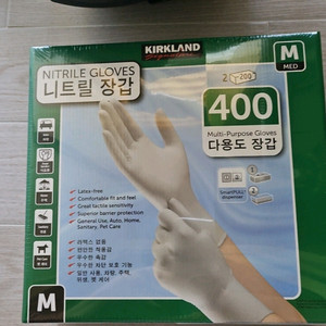 니트릴 장갑 M사이즈 400매