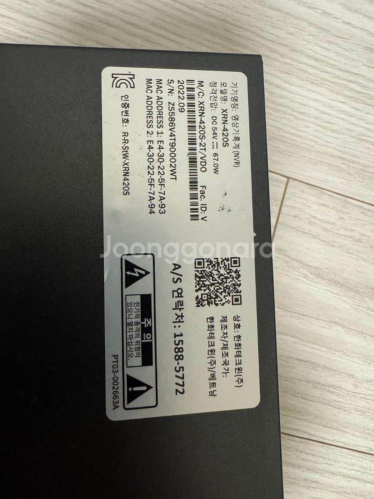 한화테크윈 XRN-420S 네트워크 녹화기 2TB--1