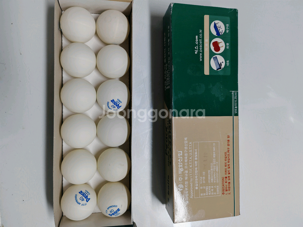 탁구라켓 세트--2