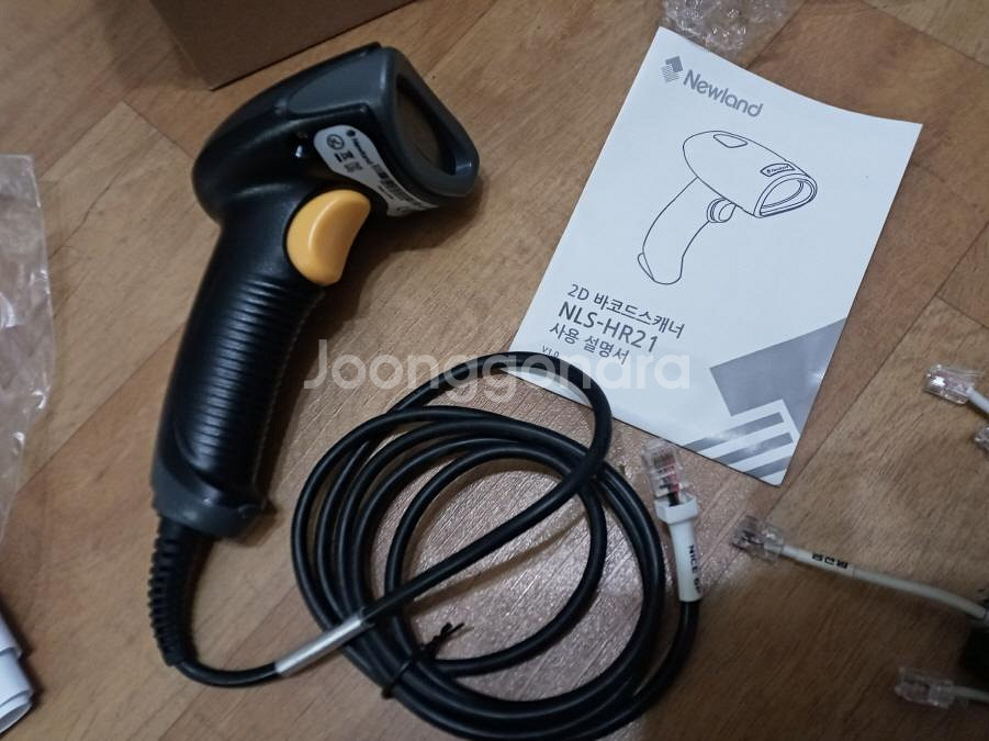 바코드 스캐너--9