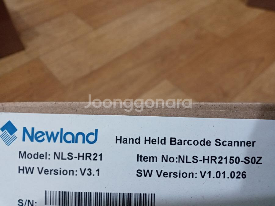 바코드 스캐너--7