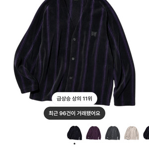 새상품)m,L 니들스 유니클로 후리스 오버사이즈 가디건