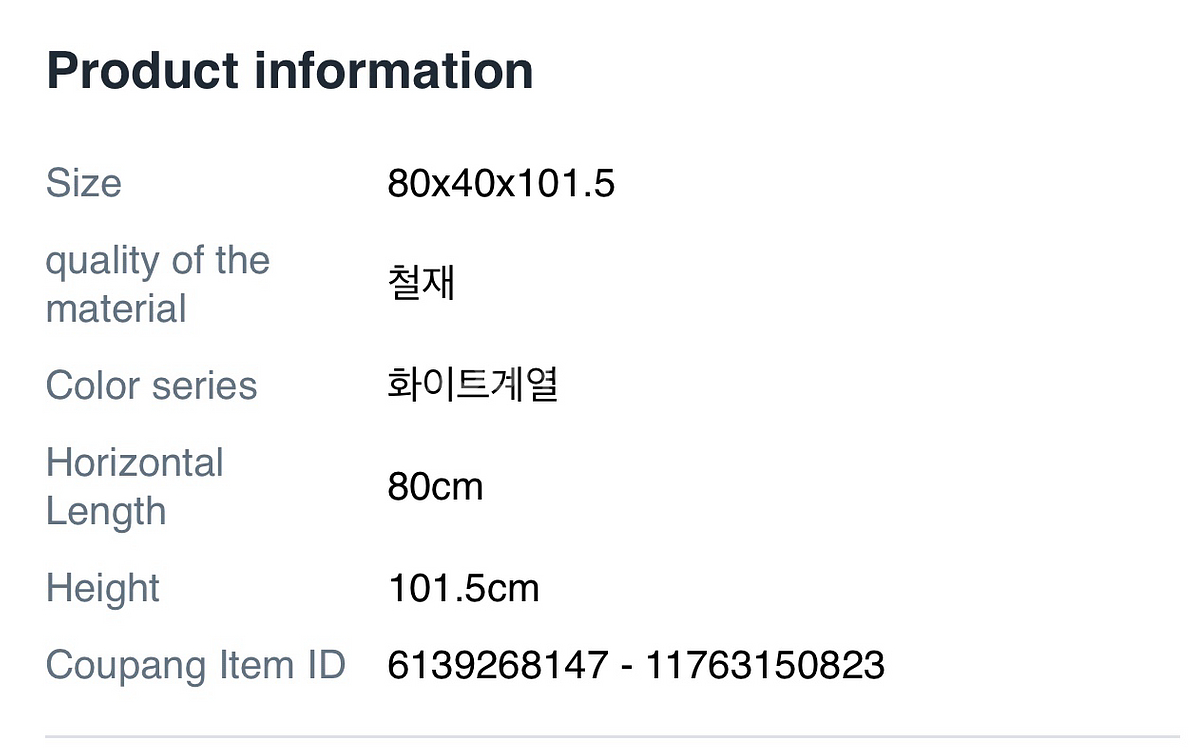 모던 2도어 수납장--2