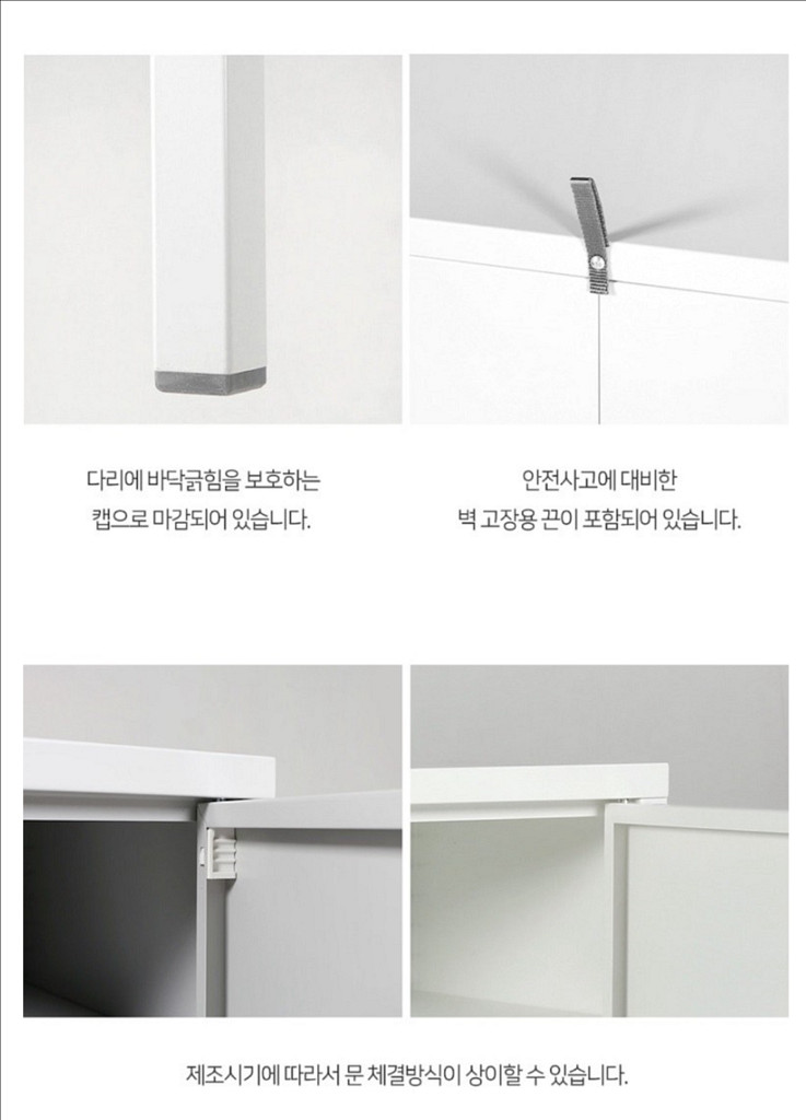 모던 2도어 수납장--3