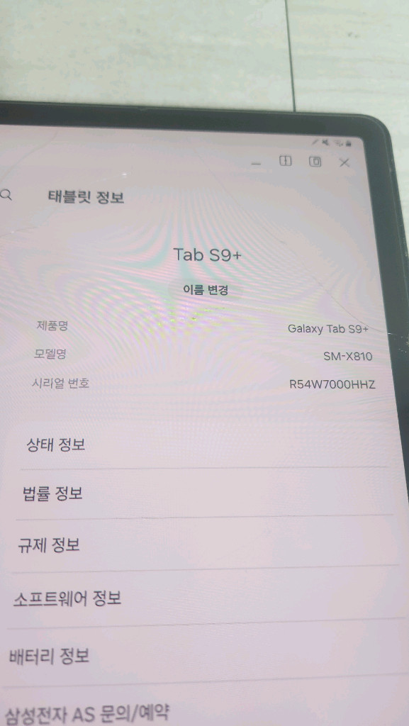 갤럭시탭 S6 라이트 4G--4