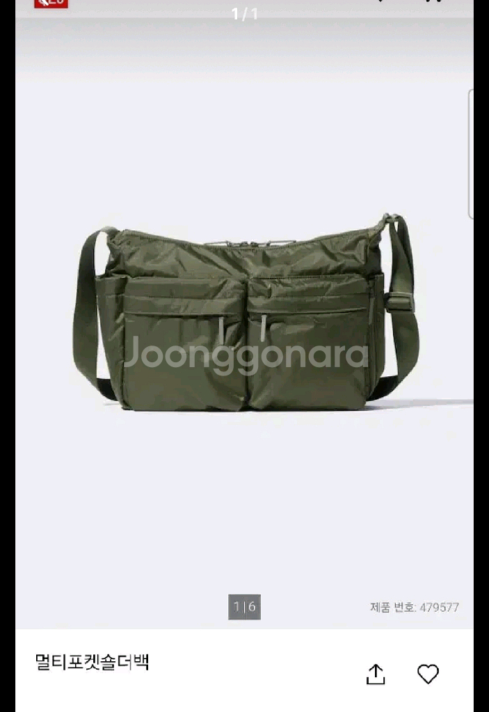 새제품)유니클로멀티포켓 숄더백--0