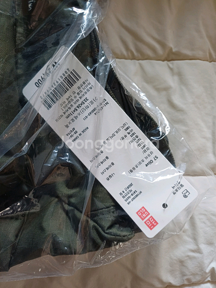 새제품)유니클로멀티포켓 숄더백--2