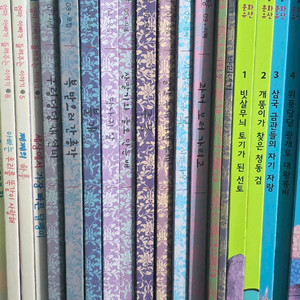 재능교육 우리 옛이야기 열 두 마당 11권