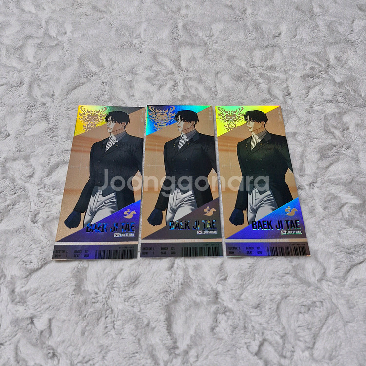 애욕 팀레진 경기 티켓--0