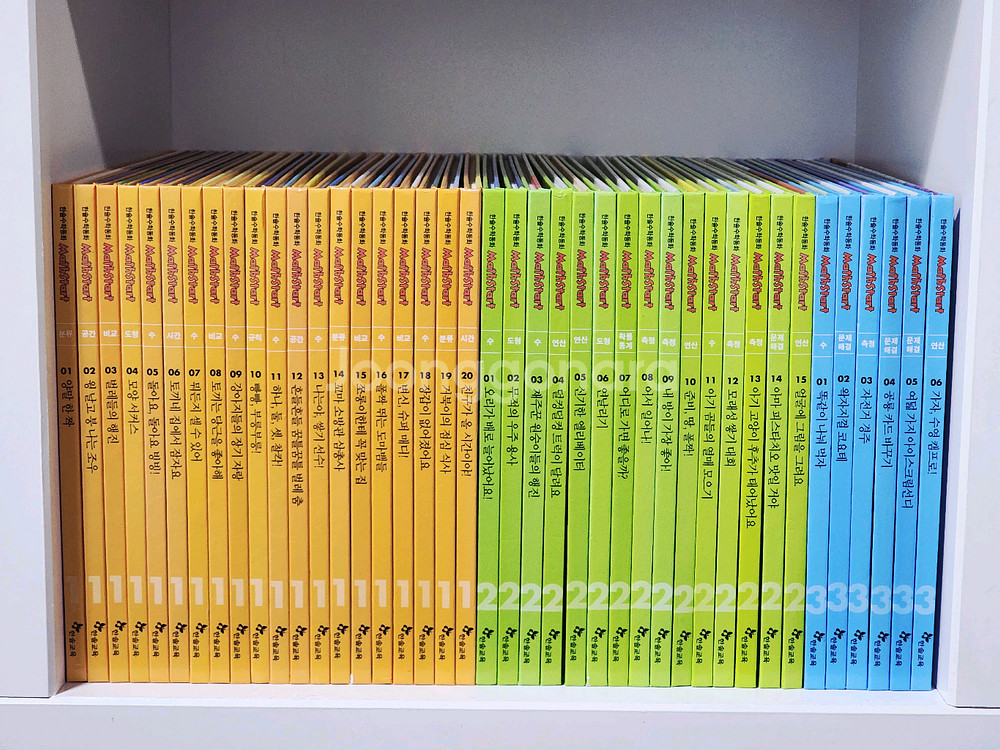 한솔교육 한솔 수학동화(무료배송)--0