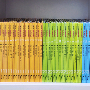 한솔교육 한솔 수학동화(무료배송)