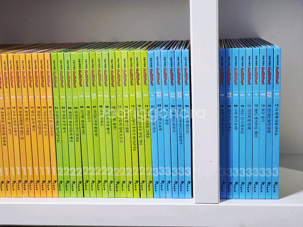 한솔교육 한솔 수학동화(무료배송)--1