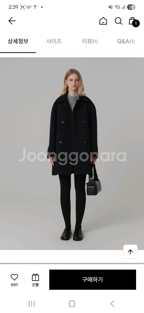 Lookast 부클 하프 코트 ONE SIZE--0