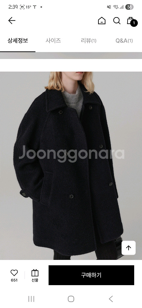 Lookast 부클 하프 코트 ONE SIZE--1