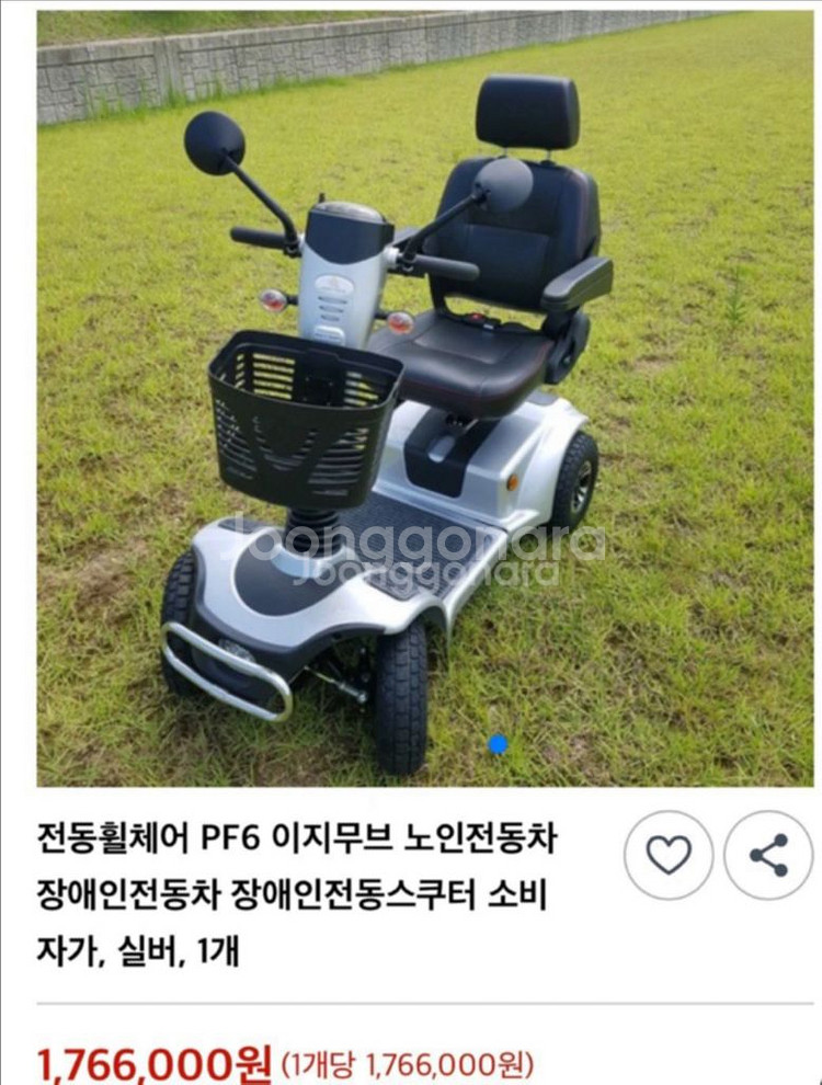 노약자 스쿠터 전동스쿠터--0